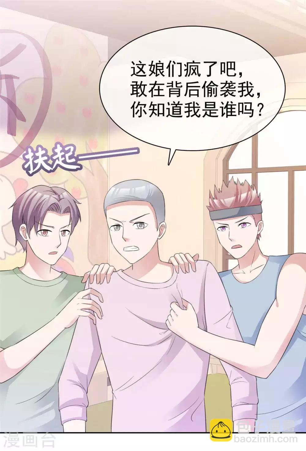 第73话 闯入孤儿院-第75话