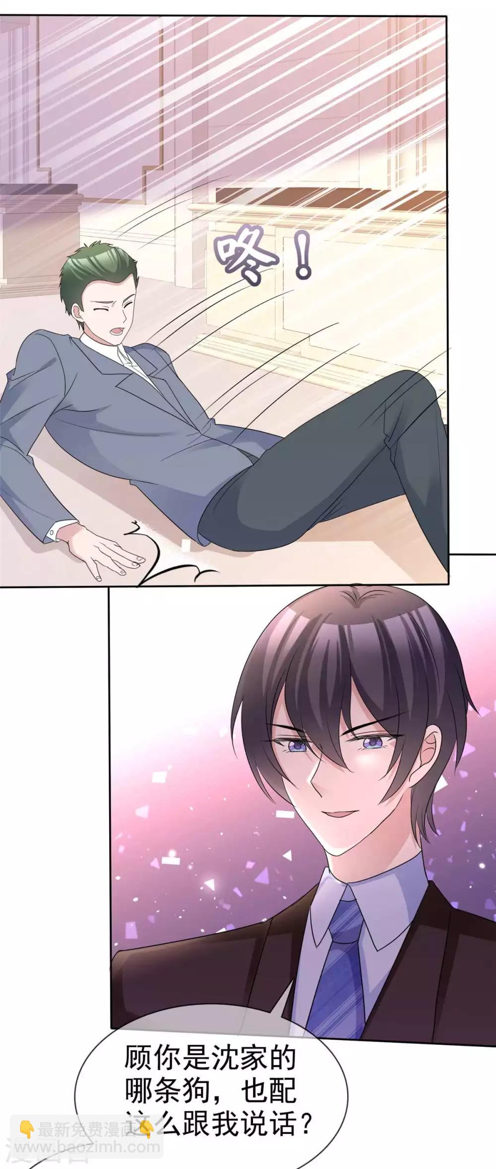 第73话 闯入孤儿院-第75话