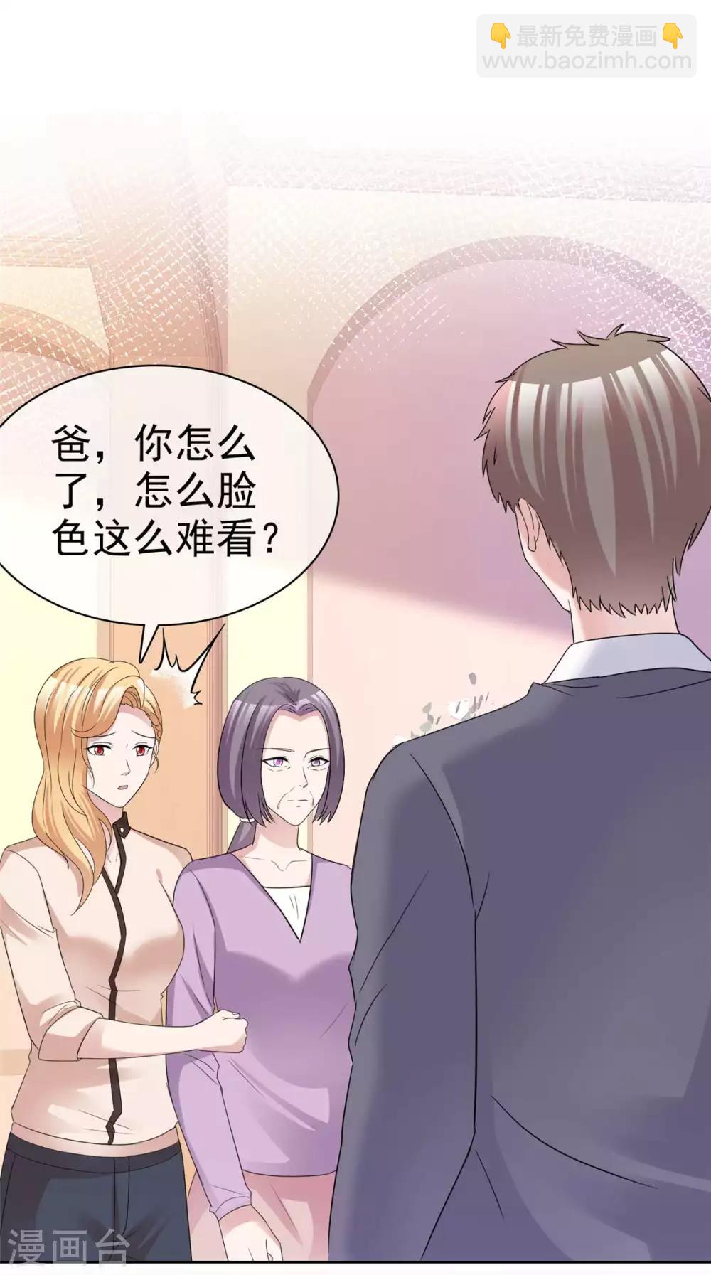 第73话 闯入孤儿院-第75话