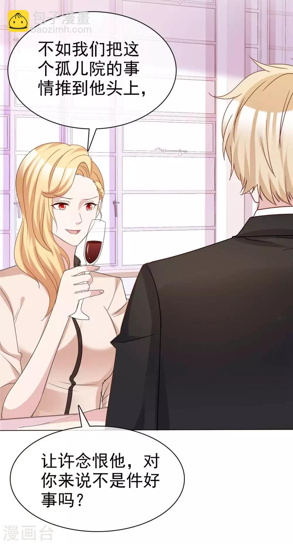 第75话 魔鬼交易-第77话