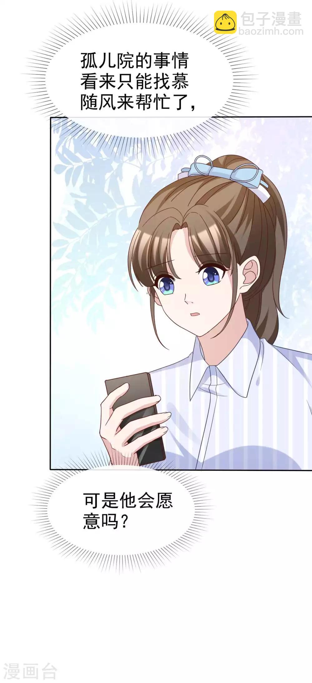 第75话 魔鬼交易-第77话