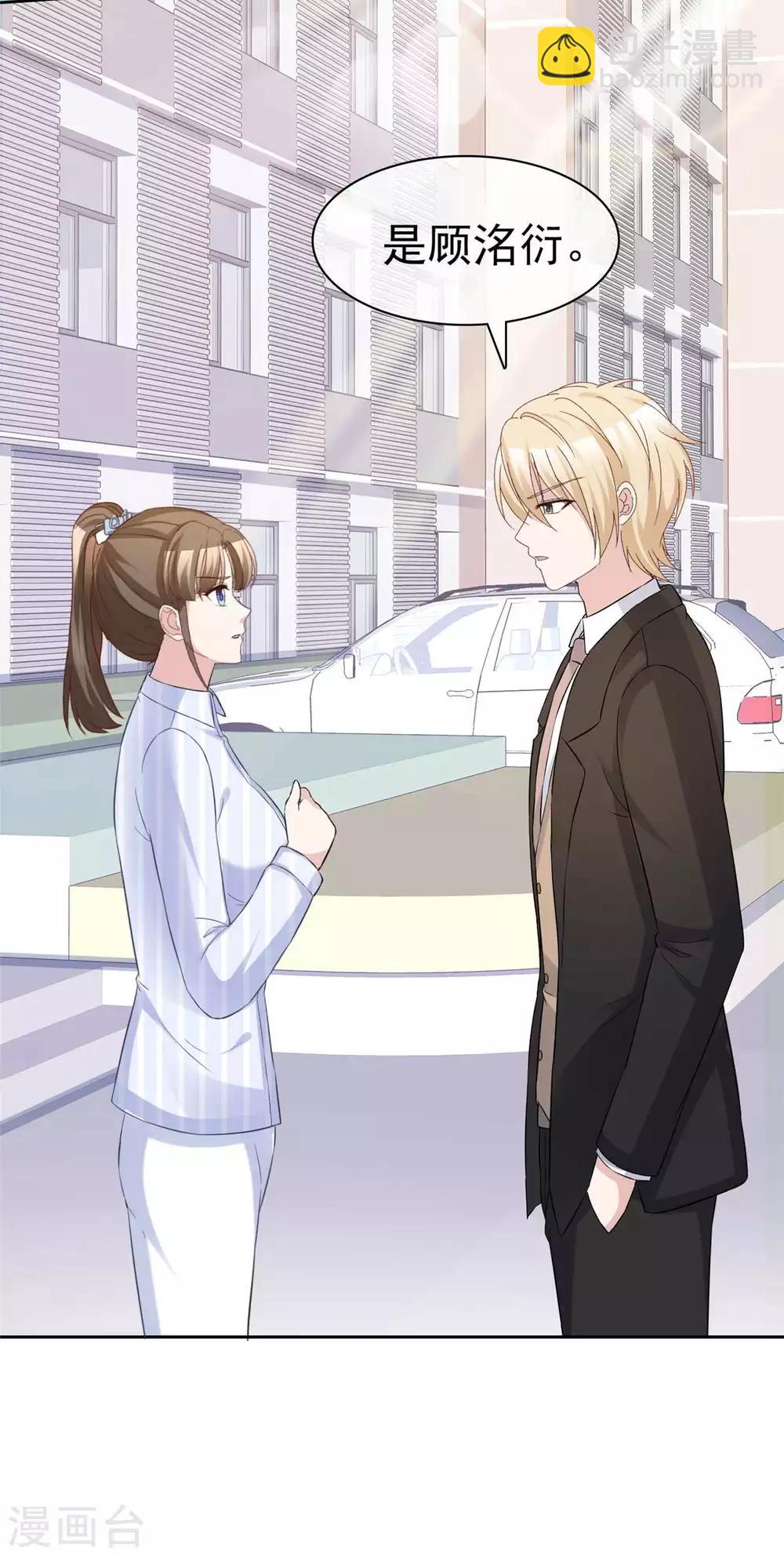 第75话 魔鬼交易-第77话