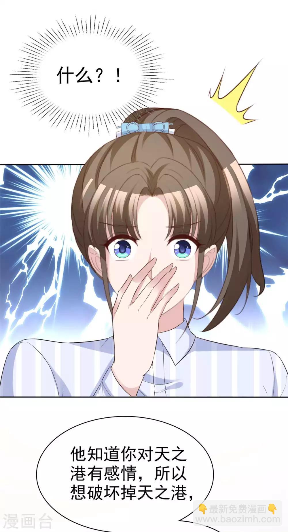 第75话 魔鬼交易-第77话