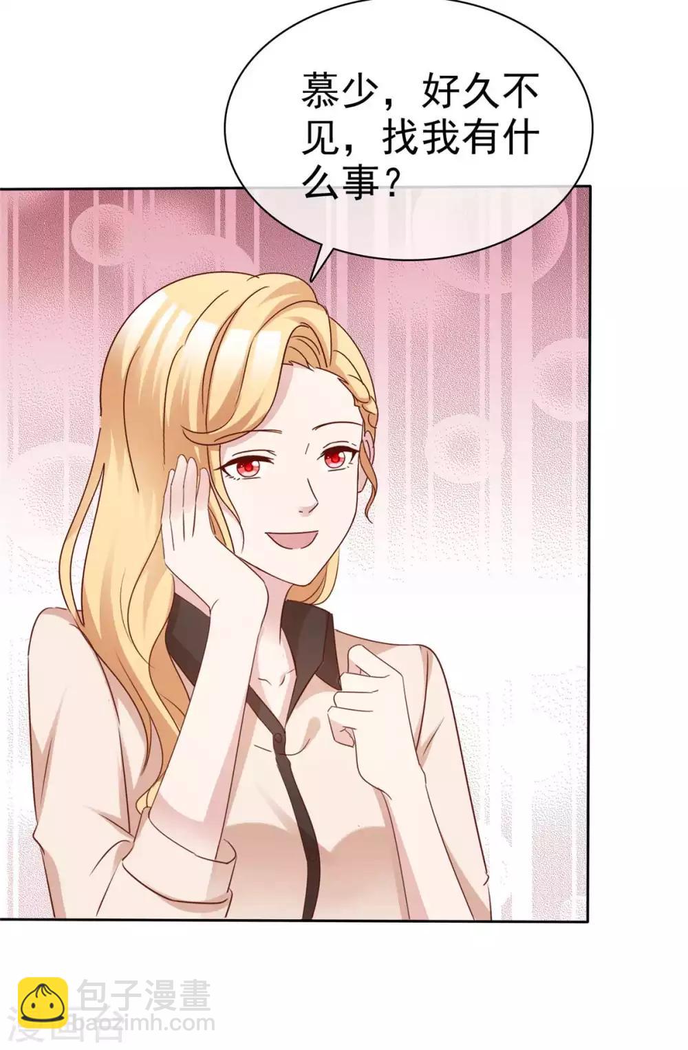 第75话 魔鬼交易-第77话