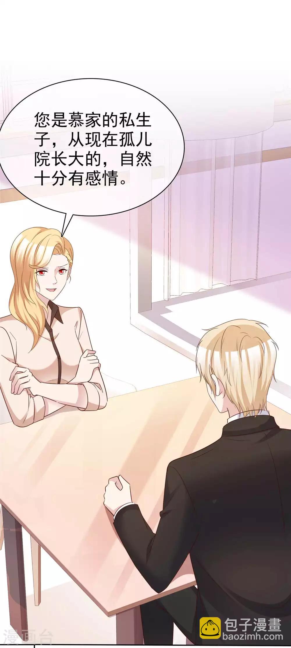 第75话 魔鬼交易-第77话