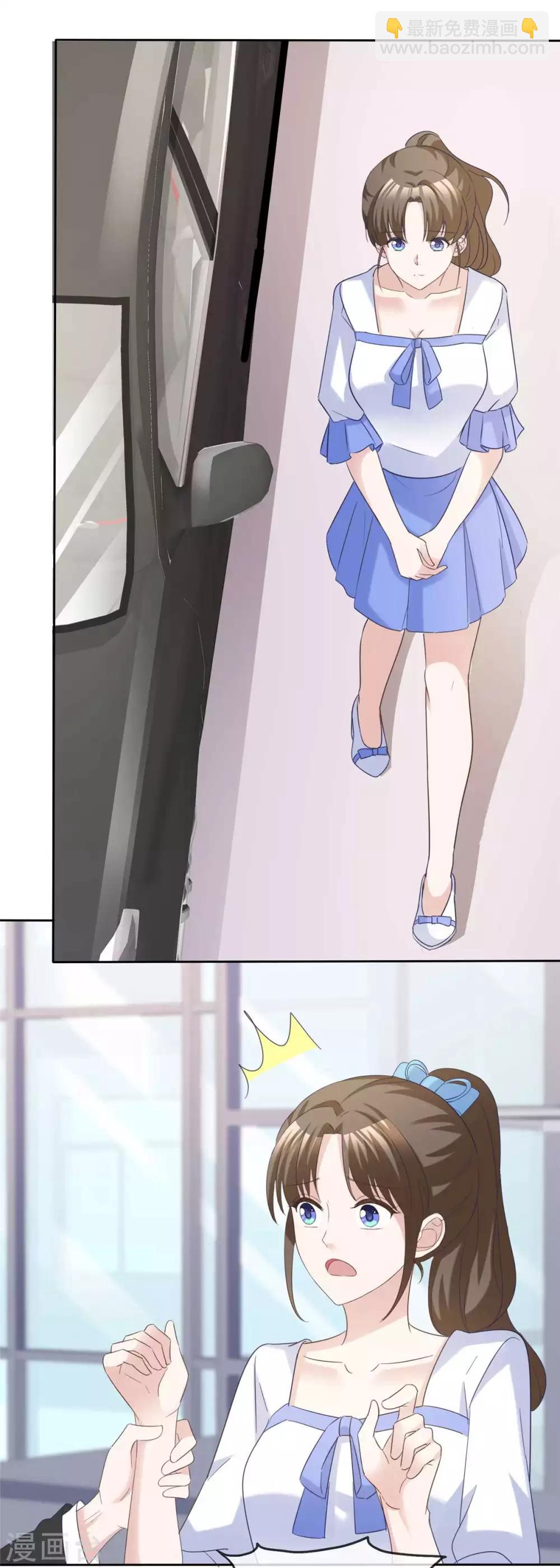 第77话 一念之间-第79话