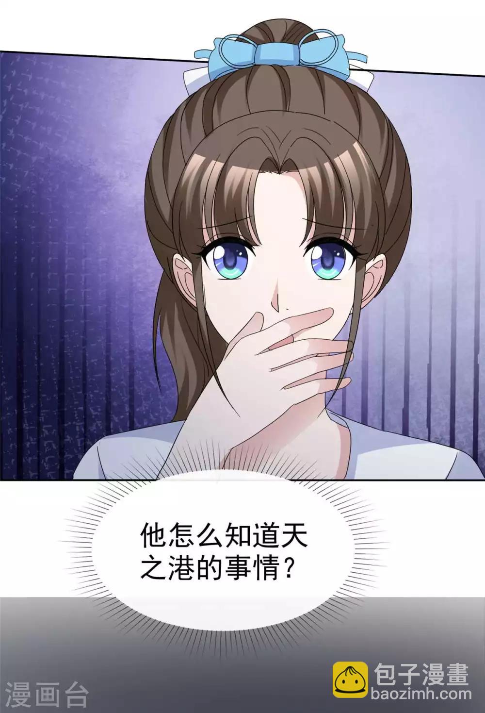 第77话 一念之间-第79话