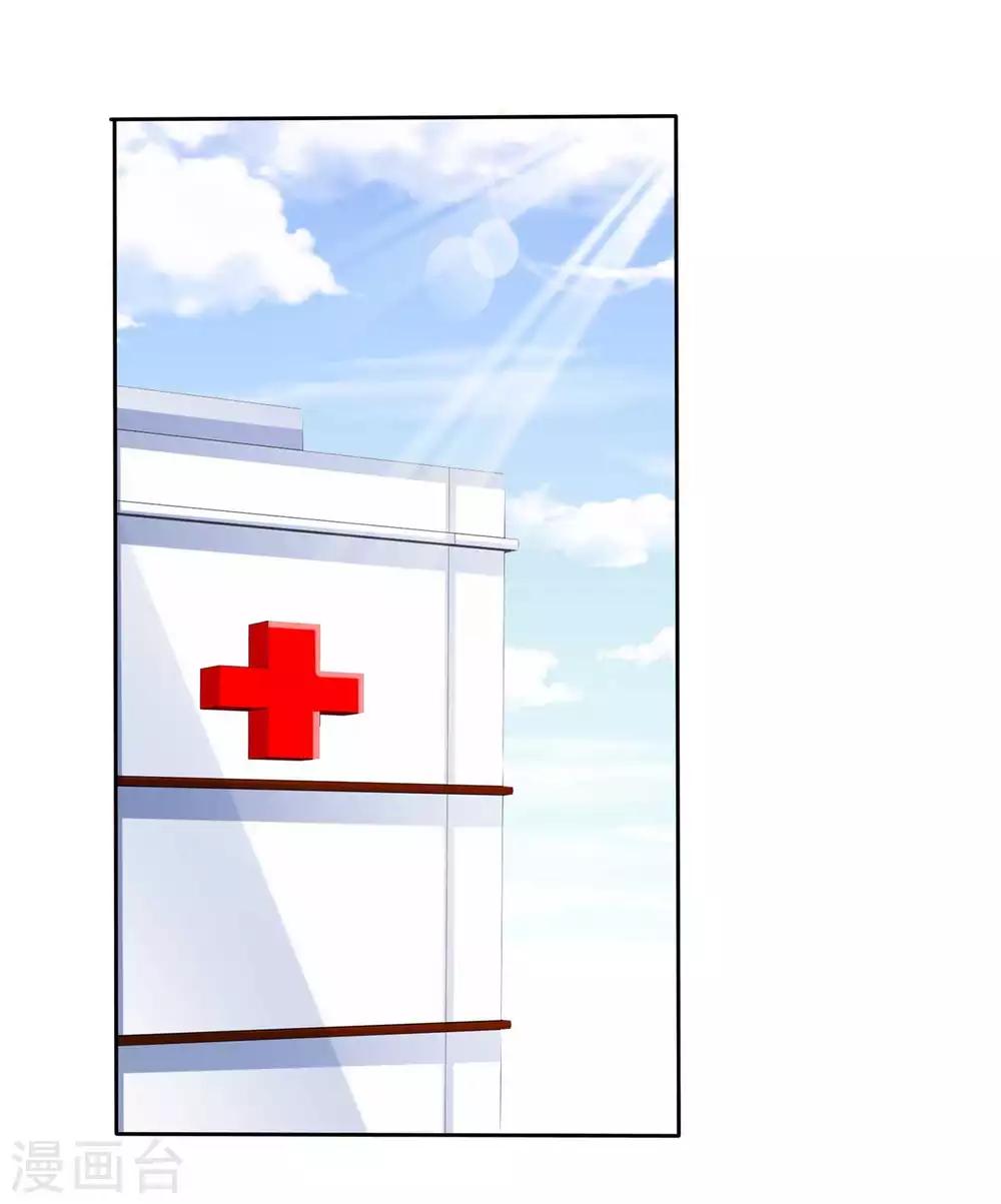 第77话 一念之间-第79话