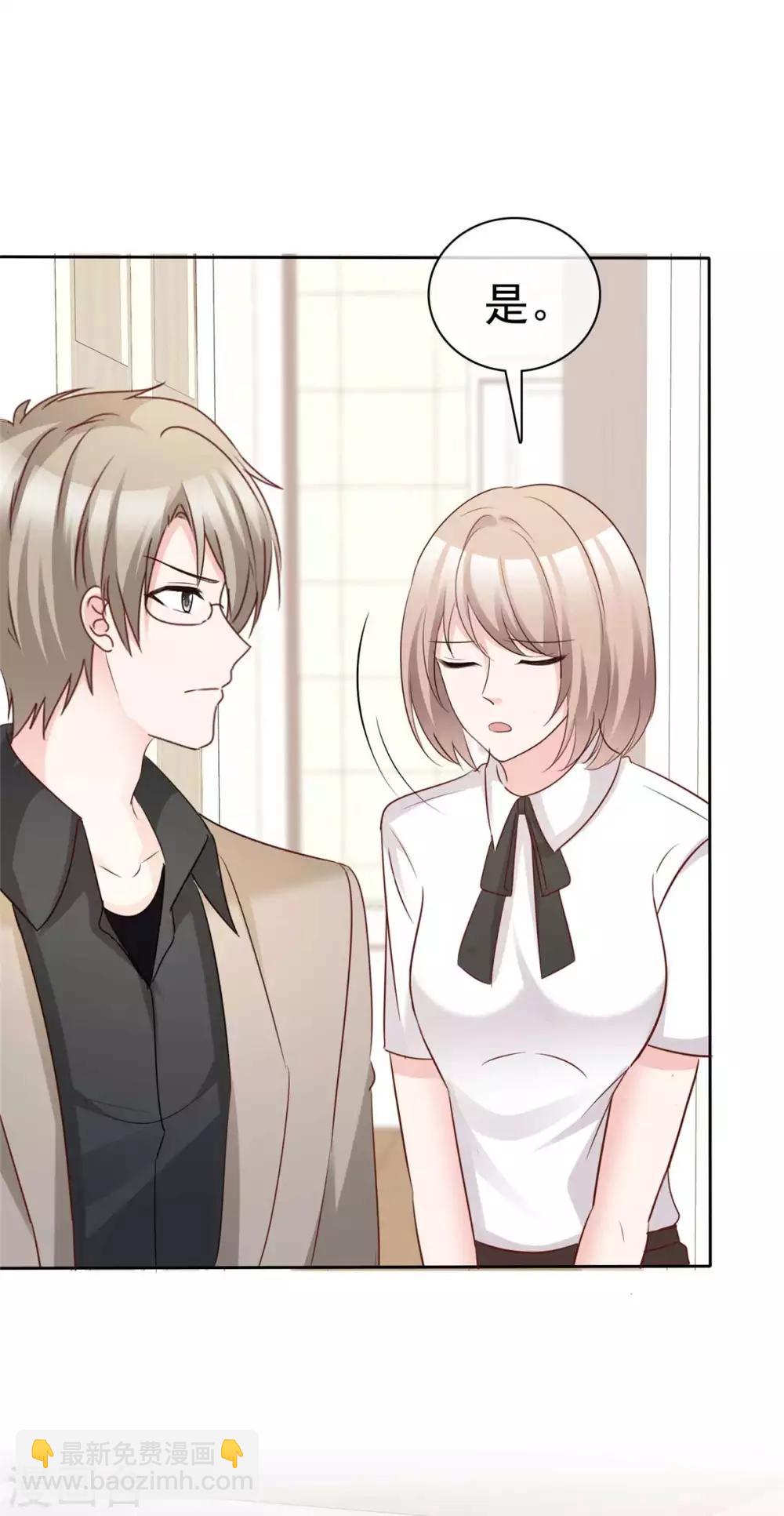 第79话 舍命救她-第81话