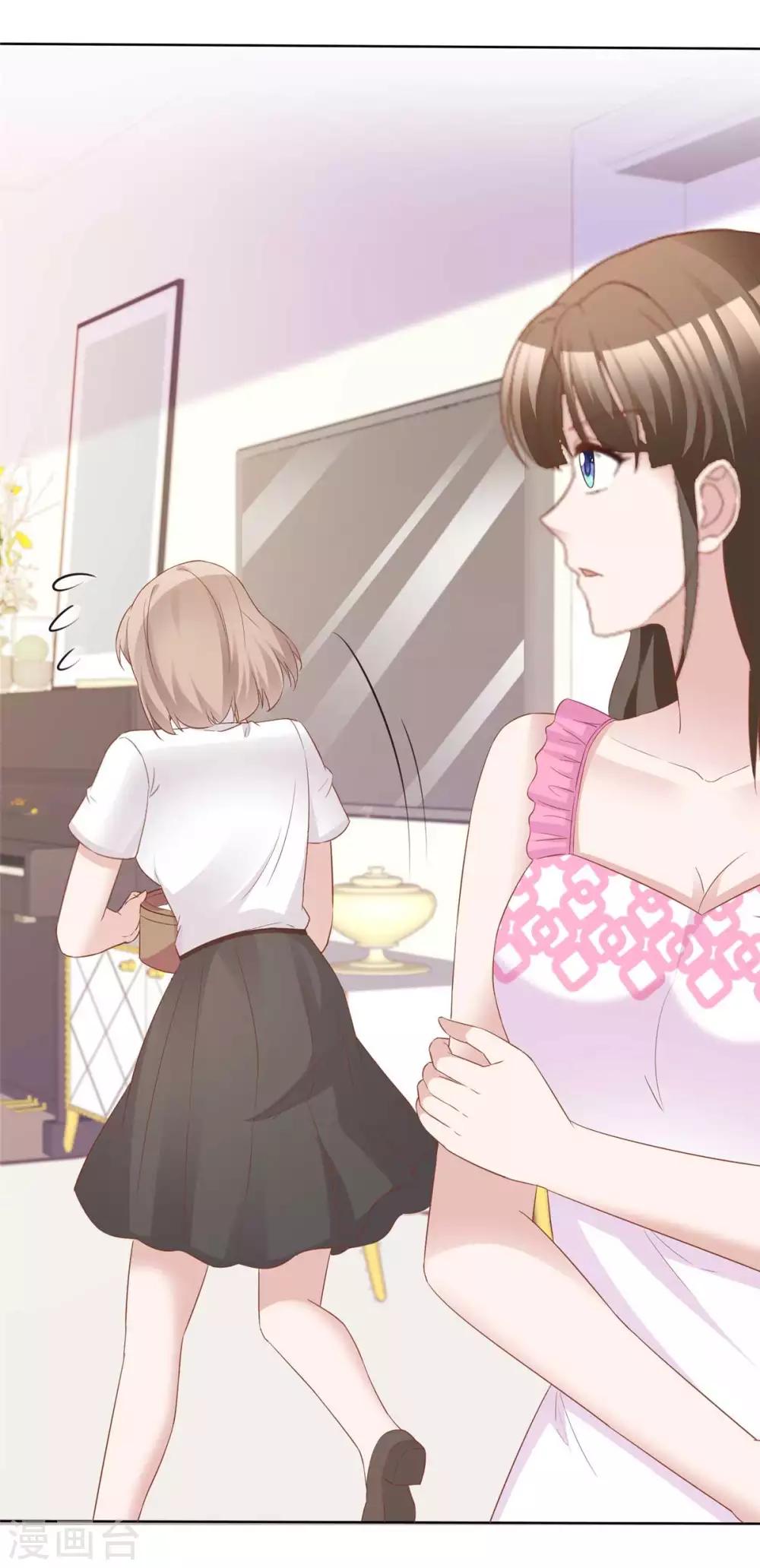 第79话 舍命救她-第81话