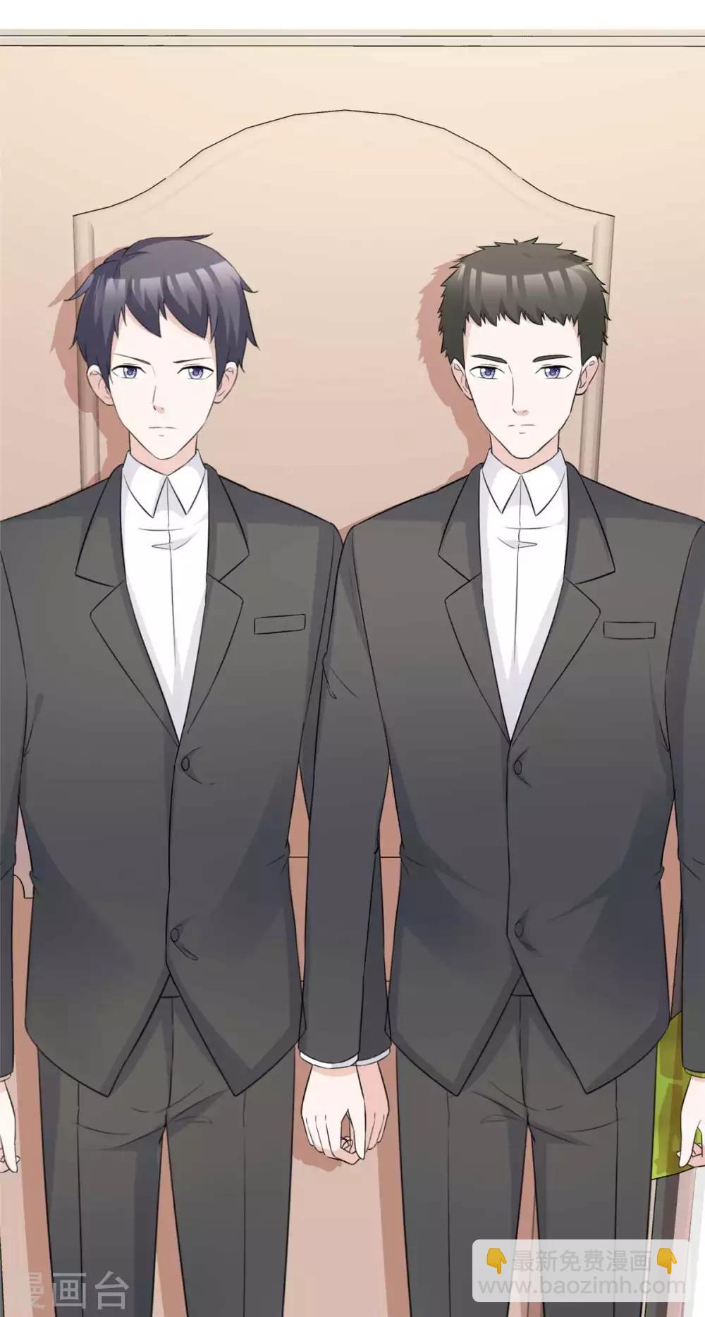 第79话 舍命救她-第81话