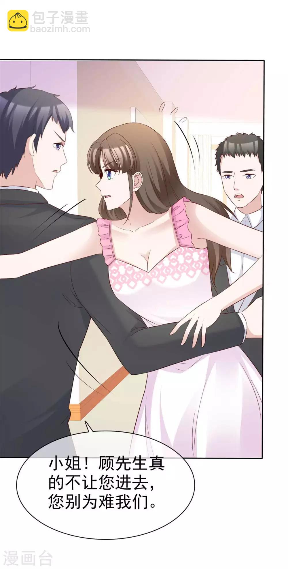 第79话 舍命救她-第81话