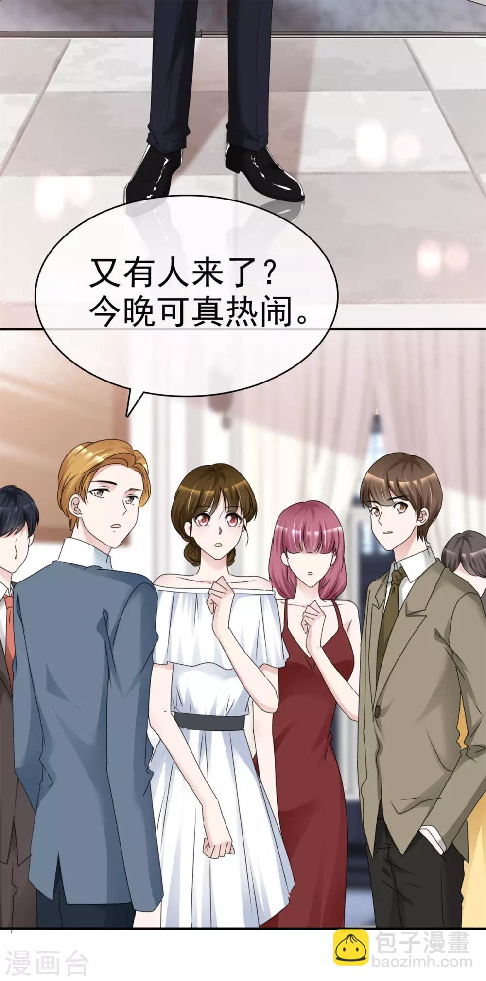 第9话 你个禽兽-第9话