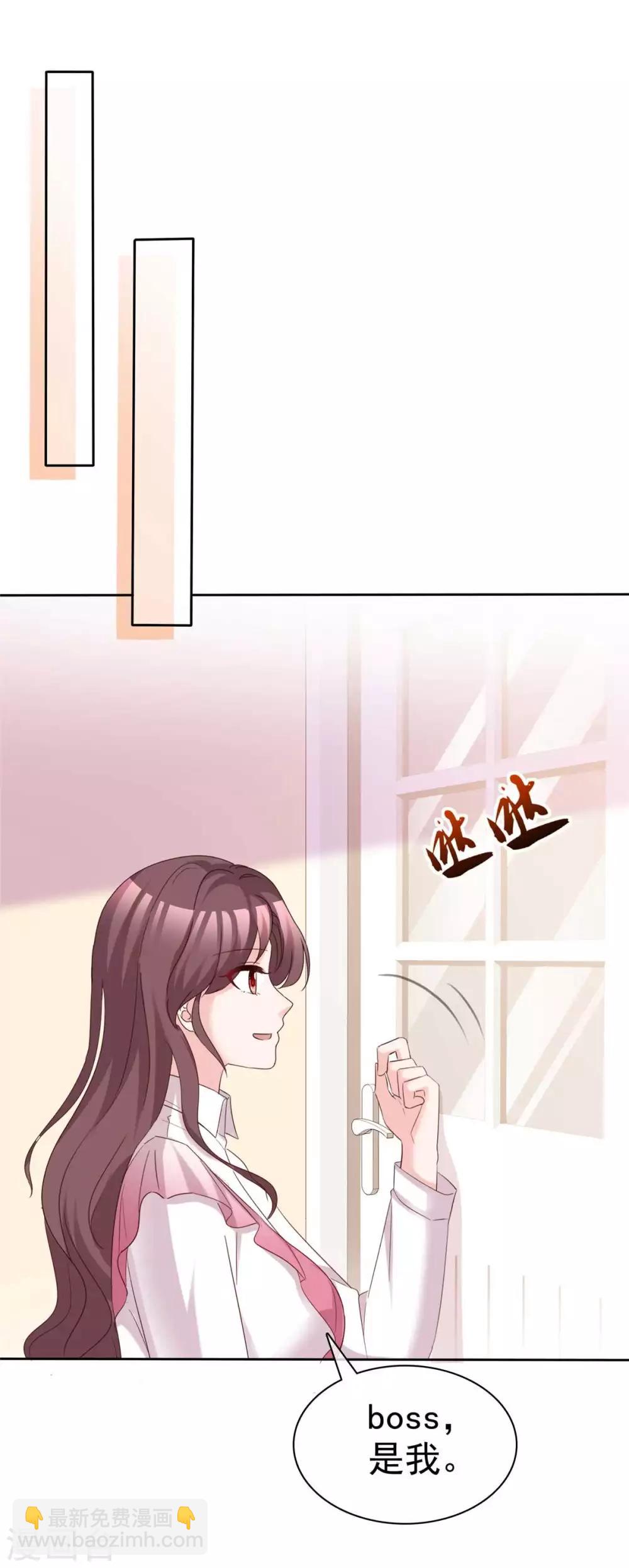 第81话 再给我个机会-第83话