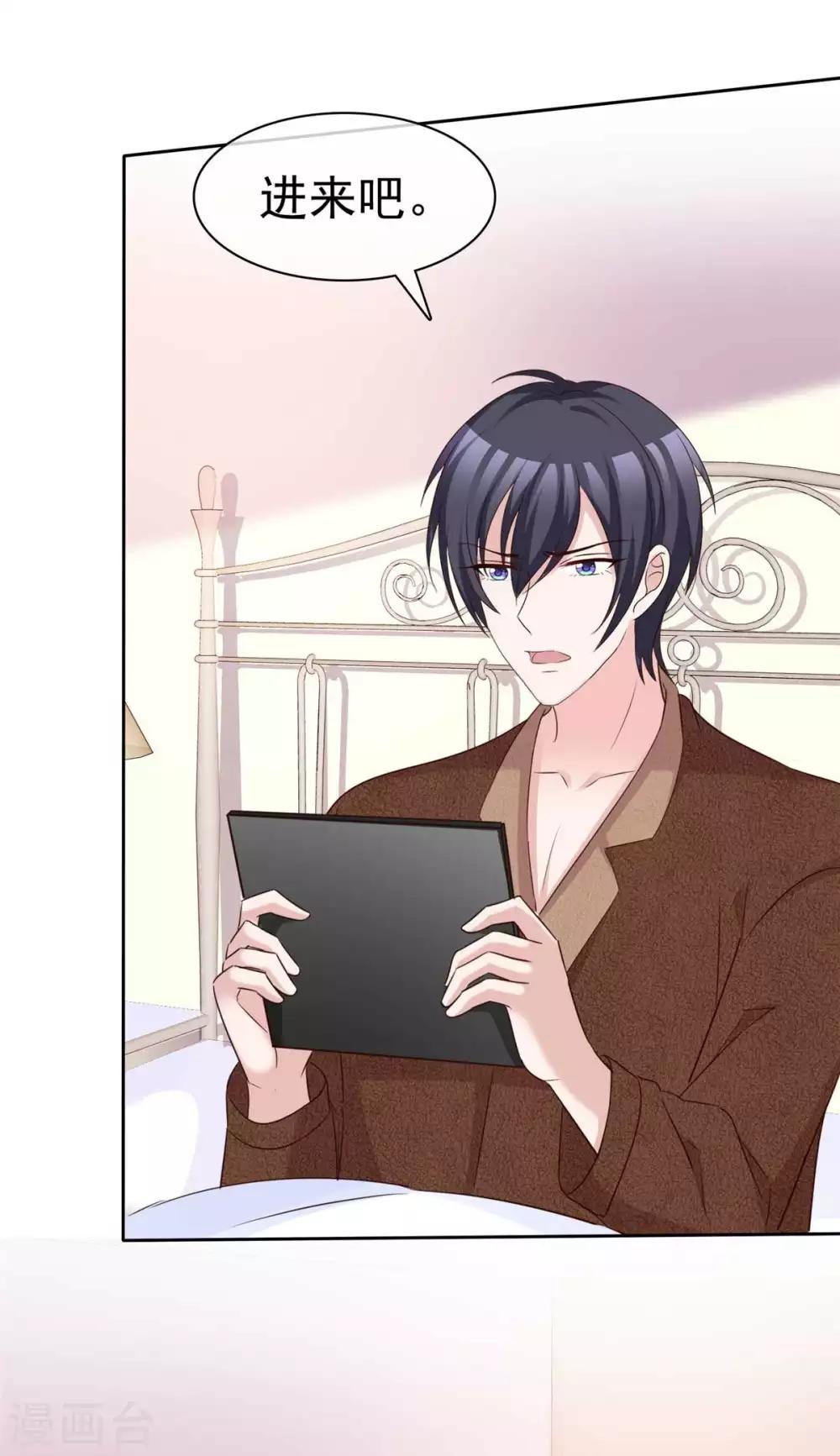 第81话 再给我个机会-第83话