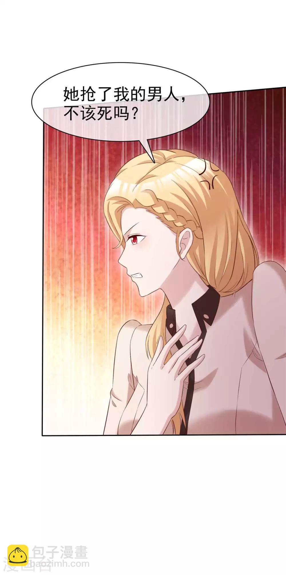 第81话 再给我个机会-第83话