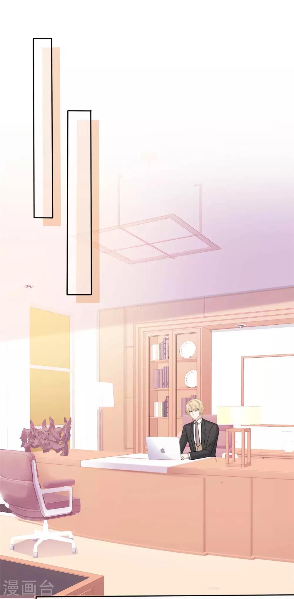 第83话 信任崩塌-第85话