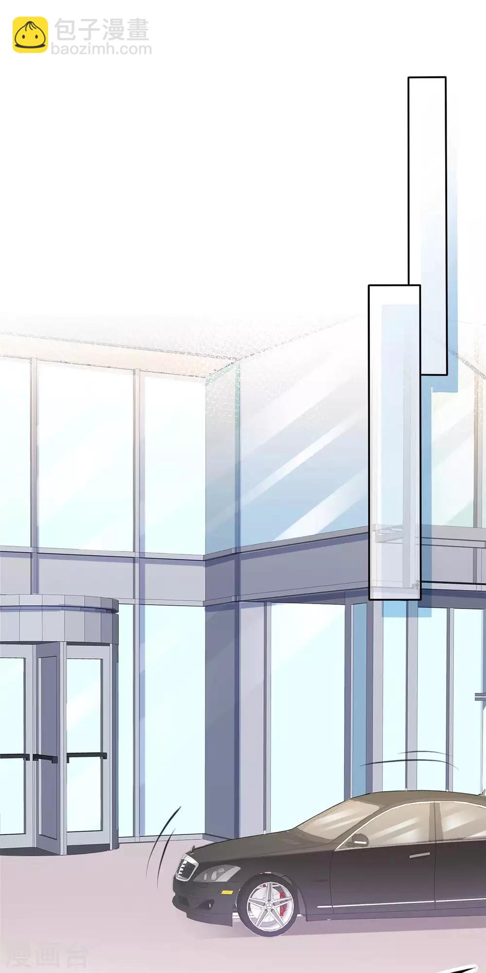 第83话 信任崩塌-第85话