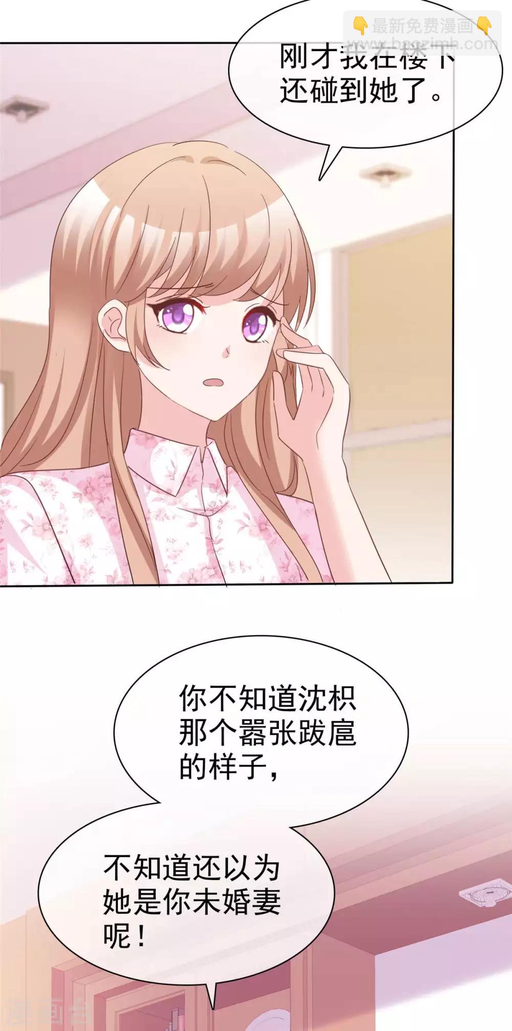 第83话 信任崩塌-第85话