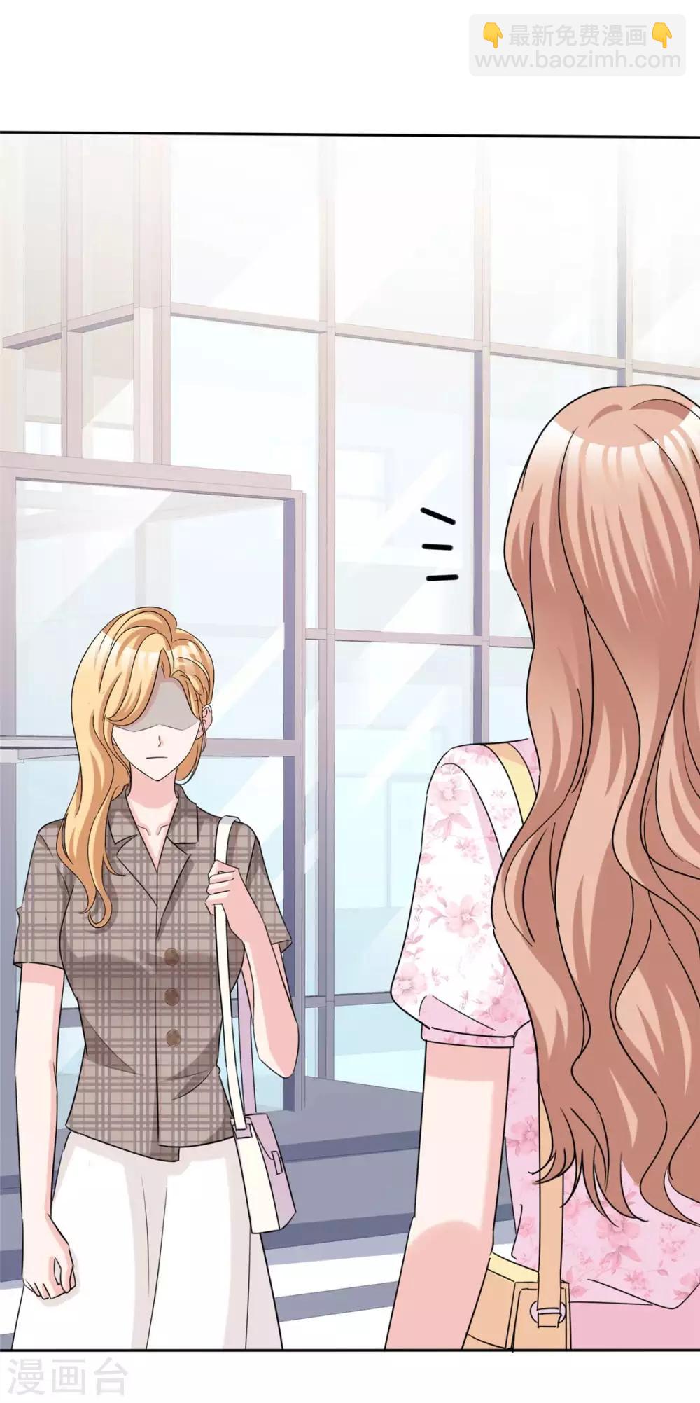 第83话 信任崩塌-第85话