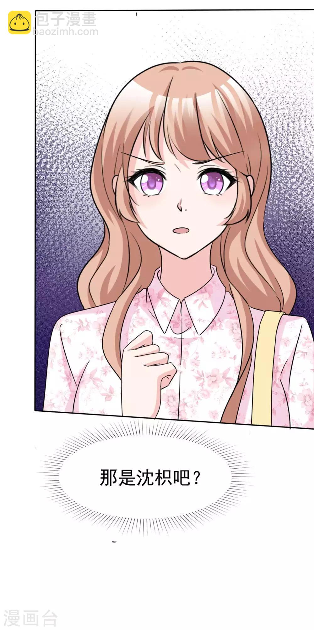 第83话 信任崩塌-第85话