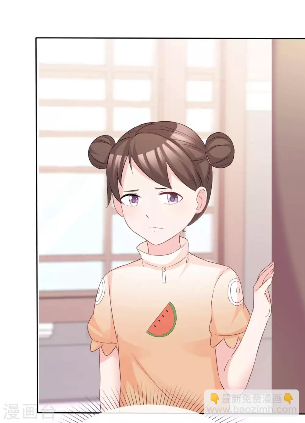 第85话 可爱小恶魔-第87话