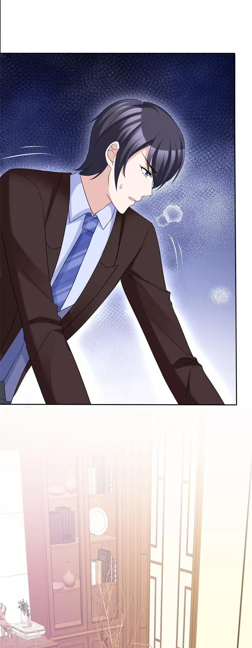 第85话 可爱小恶魔-第87话