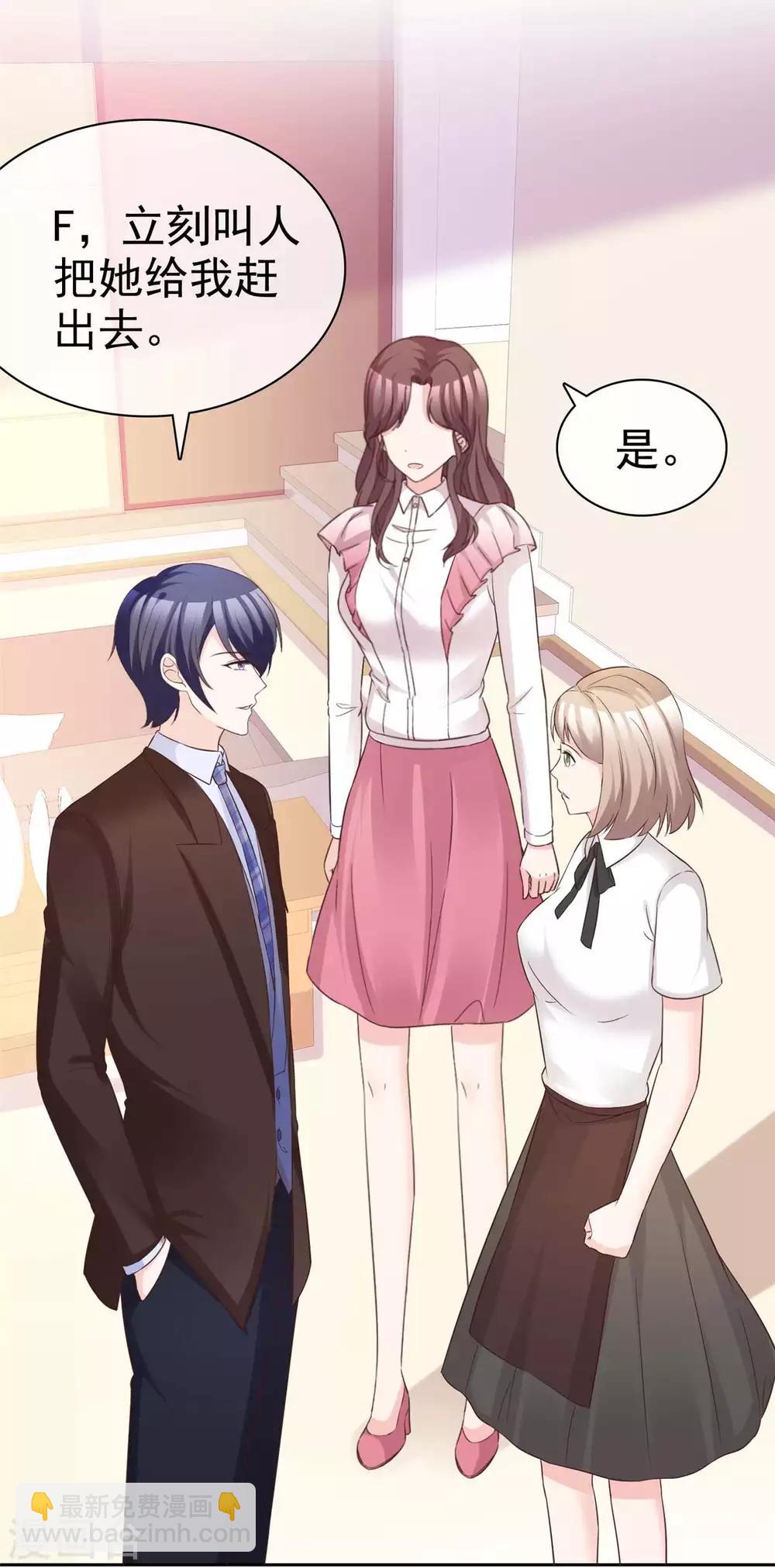 第87话 只想你能幸福-第89话