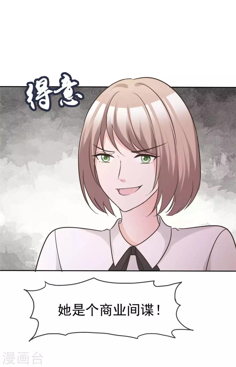 第87话 只想你能幸福-第89话