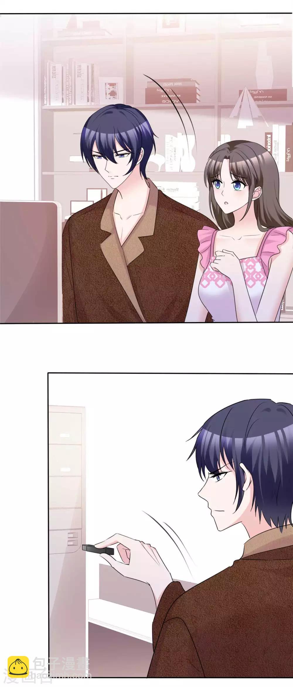 第89话 风水轮流转-第91话