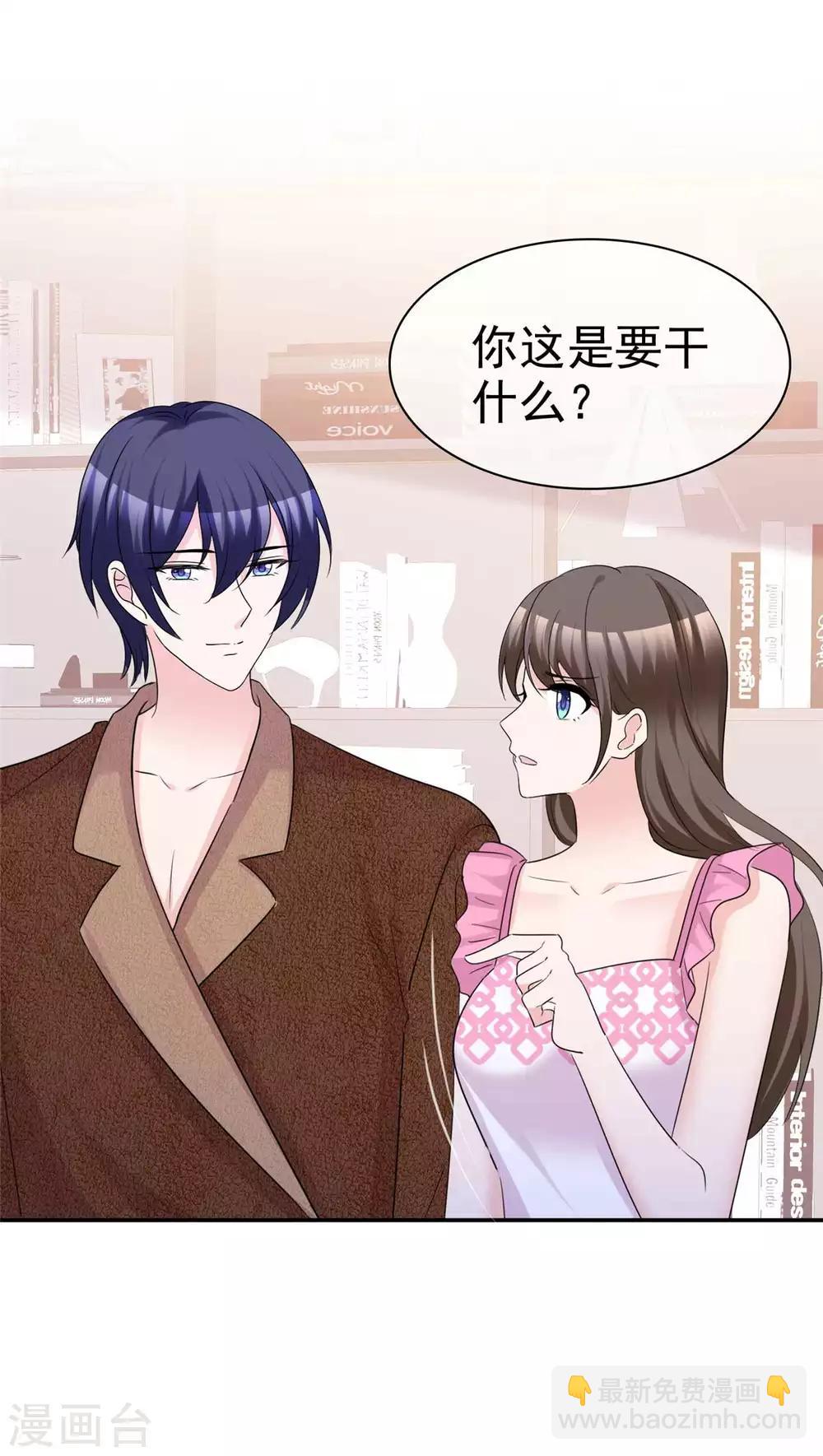 第89话 风水轮流转-第91话