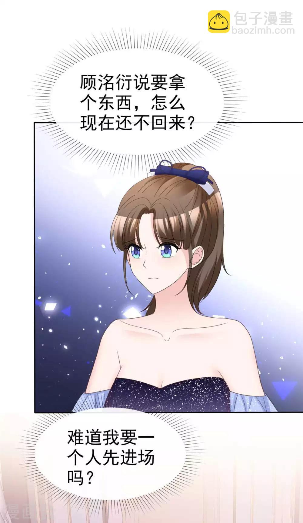 第89话 风水轮流转-第91话