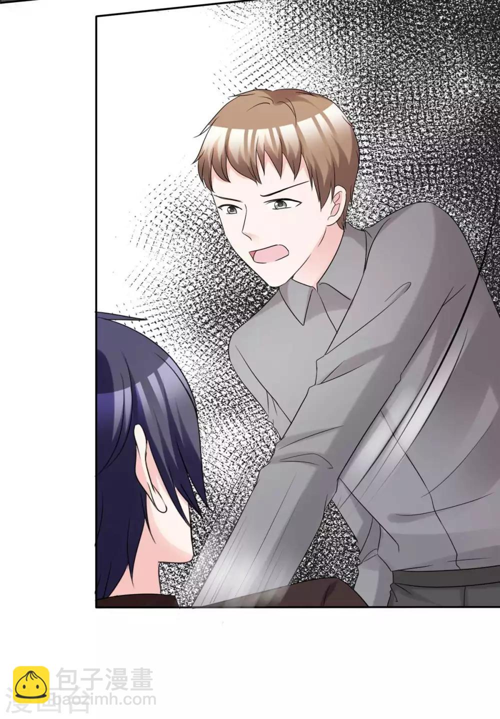 第91话 凭你也配？-第93话