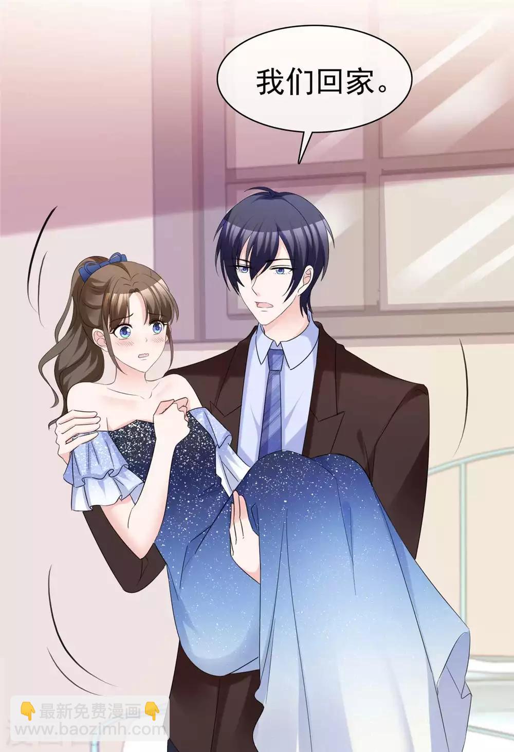 第91话 凭你也配？-第93话