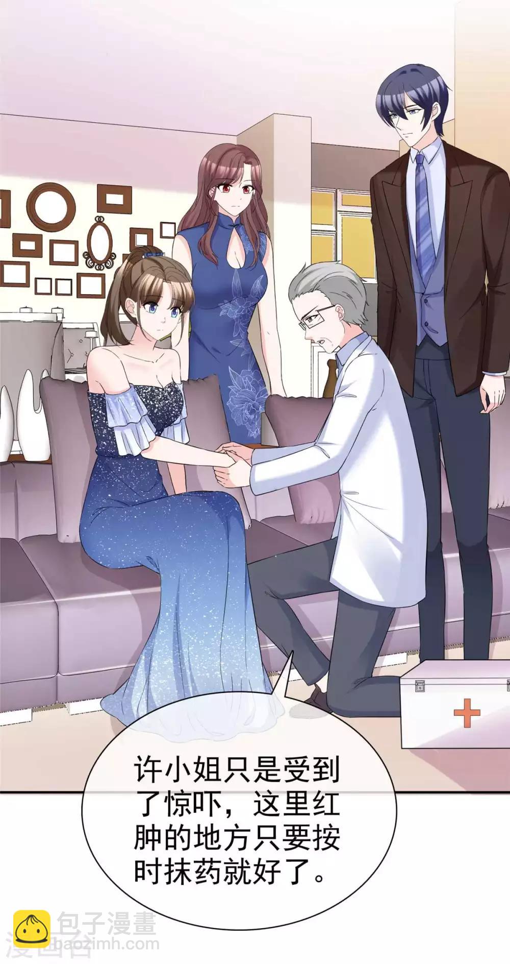 第91话 凭你也配？-第93话