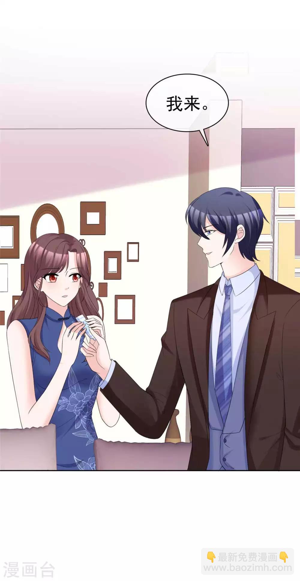 第91话 凭你也配？-第93话