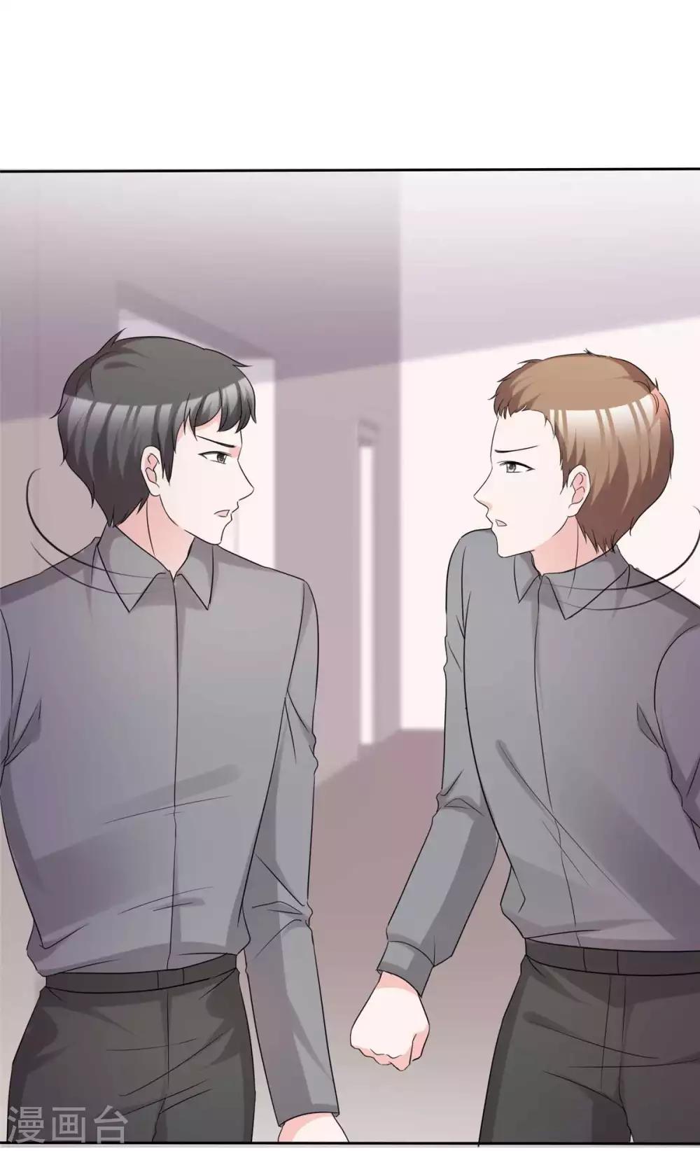 第91话 凭你也配？-第93话