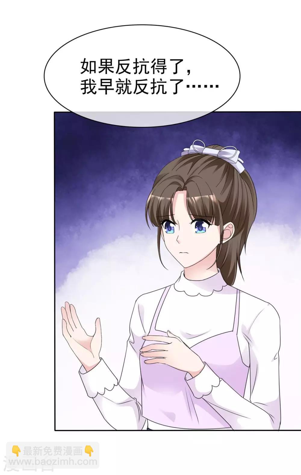 第95话 没人能带走你-第97话