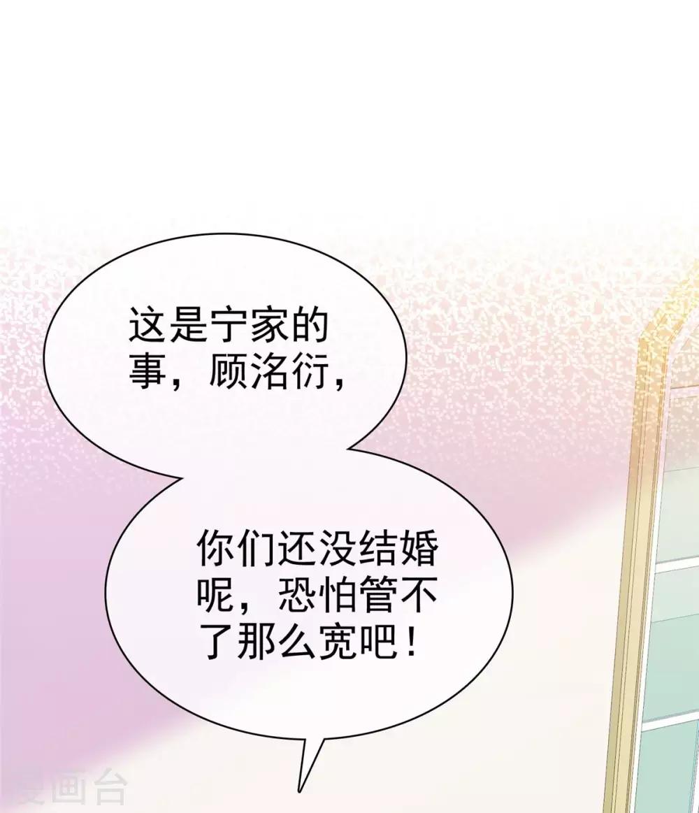 第95话 没人能带走你-第97话