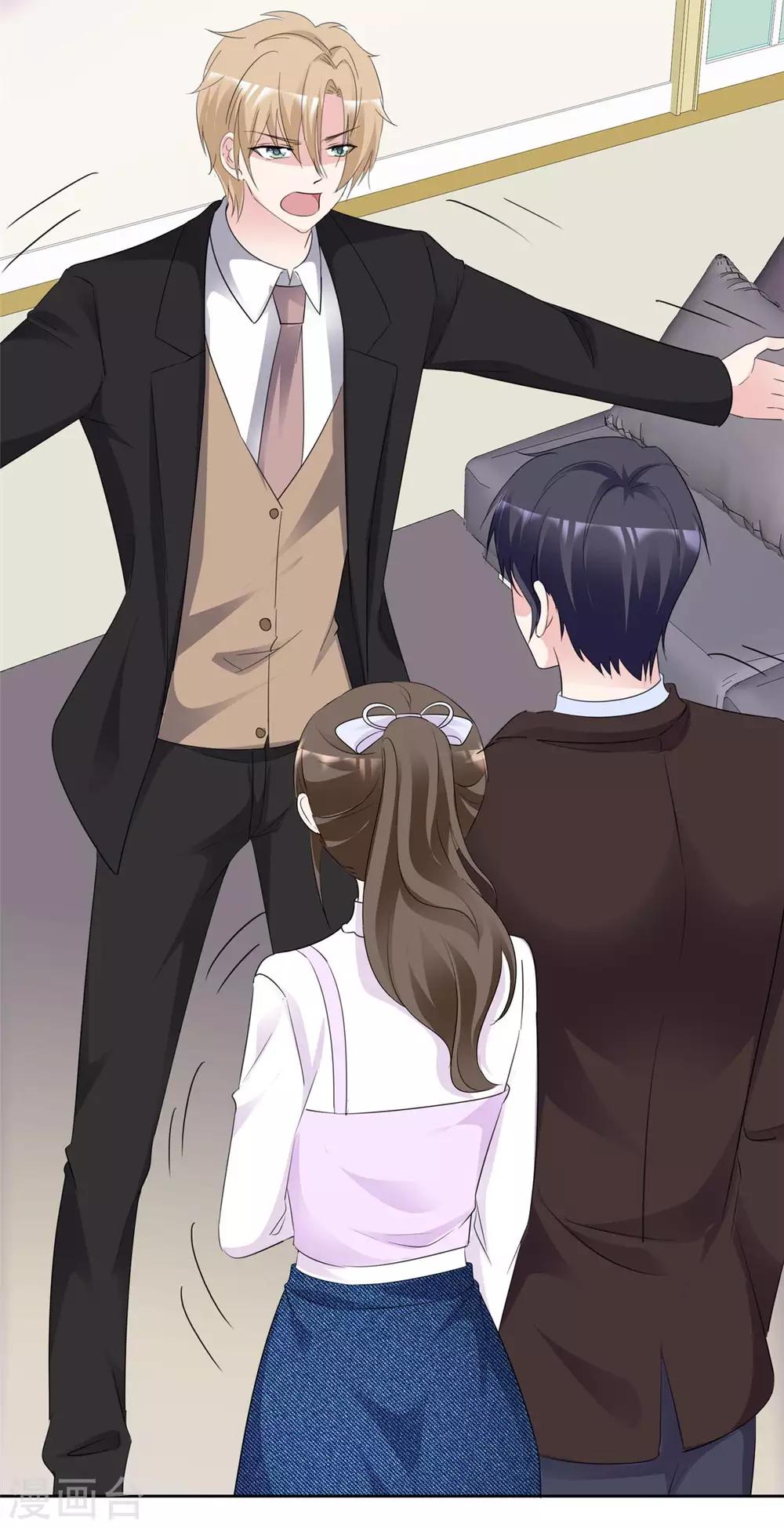 第95话 没人能带走你-第97话