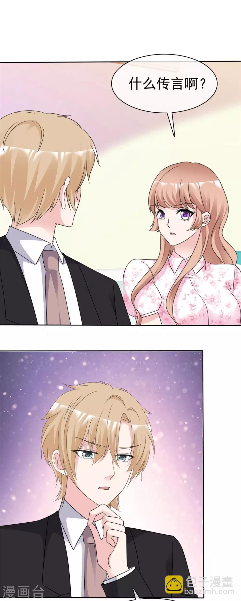 第95话 没人能带走你-第97话