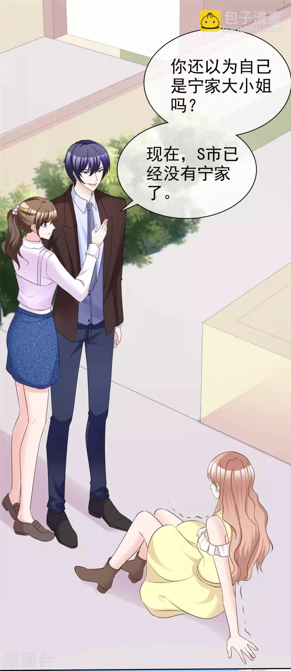 第97话 一切归零-第99话