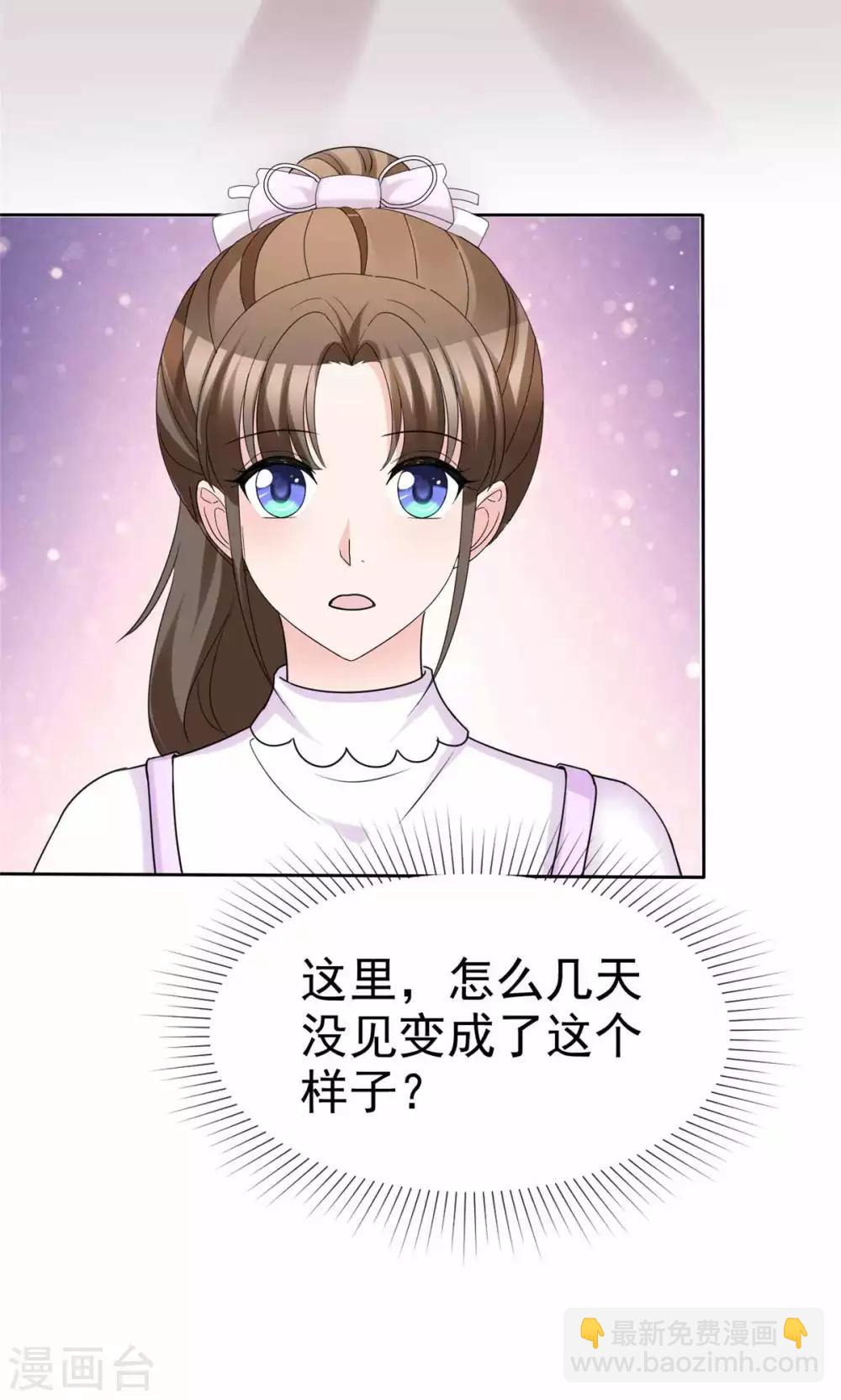 第97话 一切归零-第99话