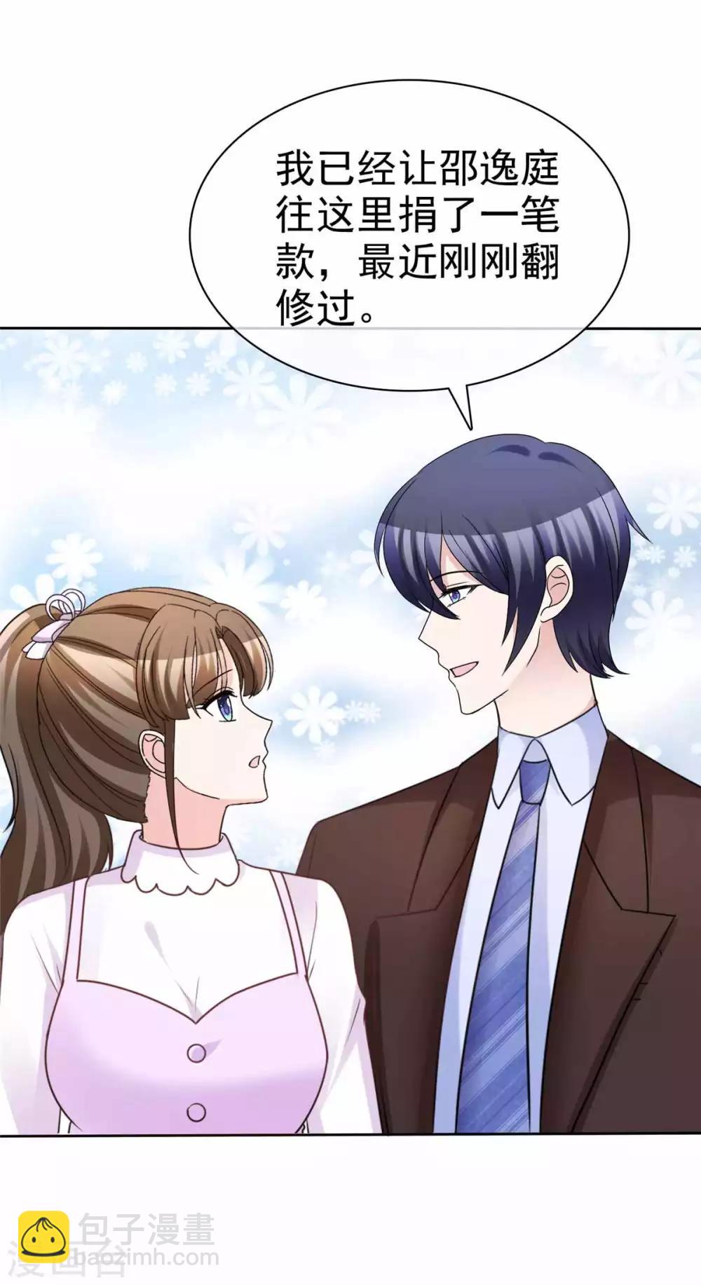 第97话 一切归零-第99话