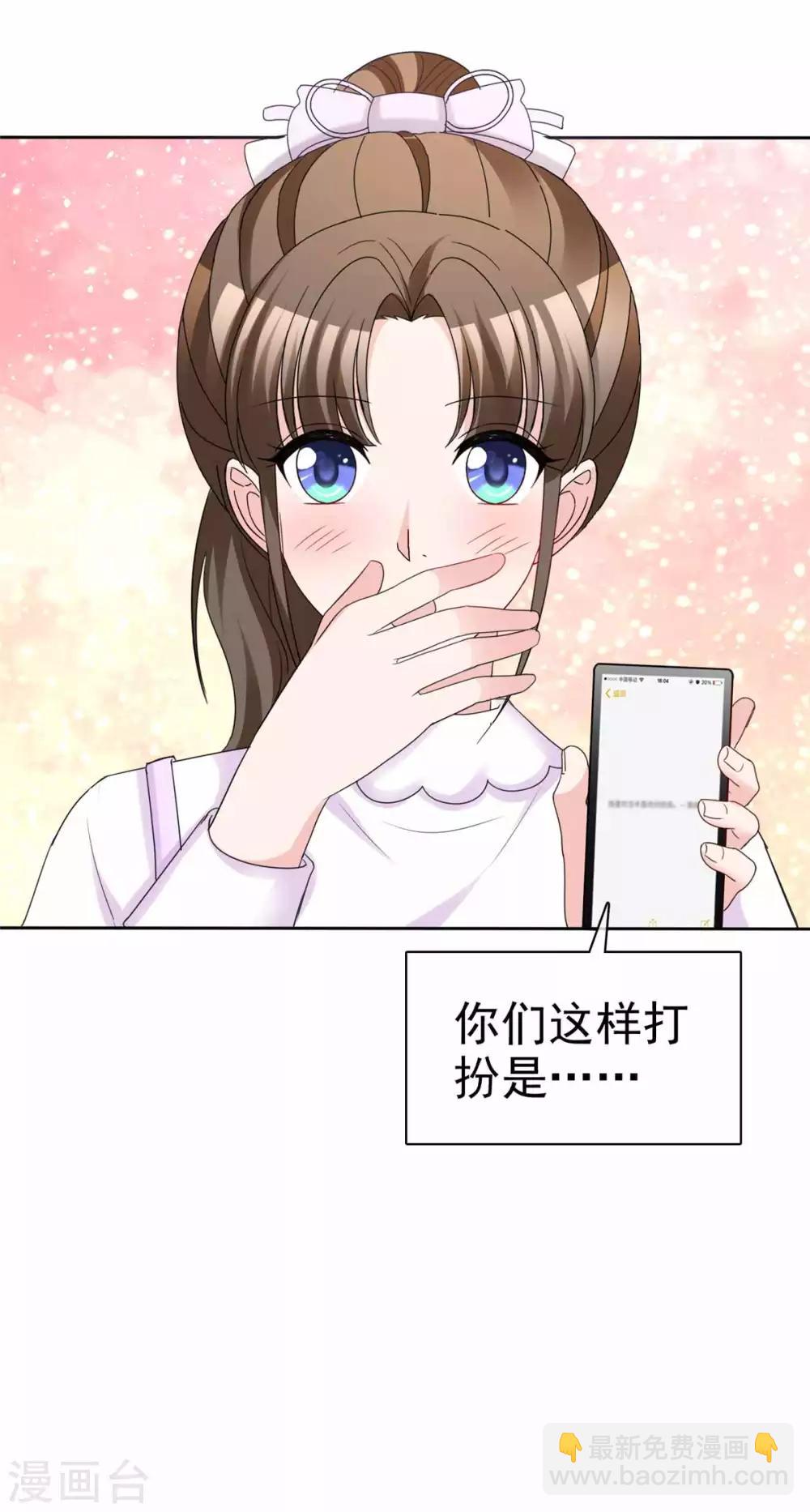 第97话 一切归零-第99话