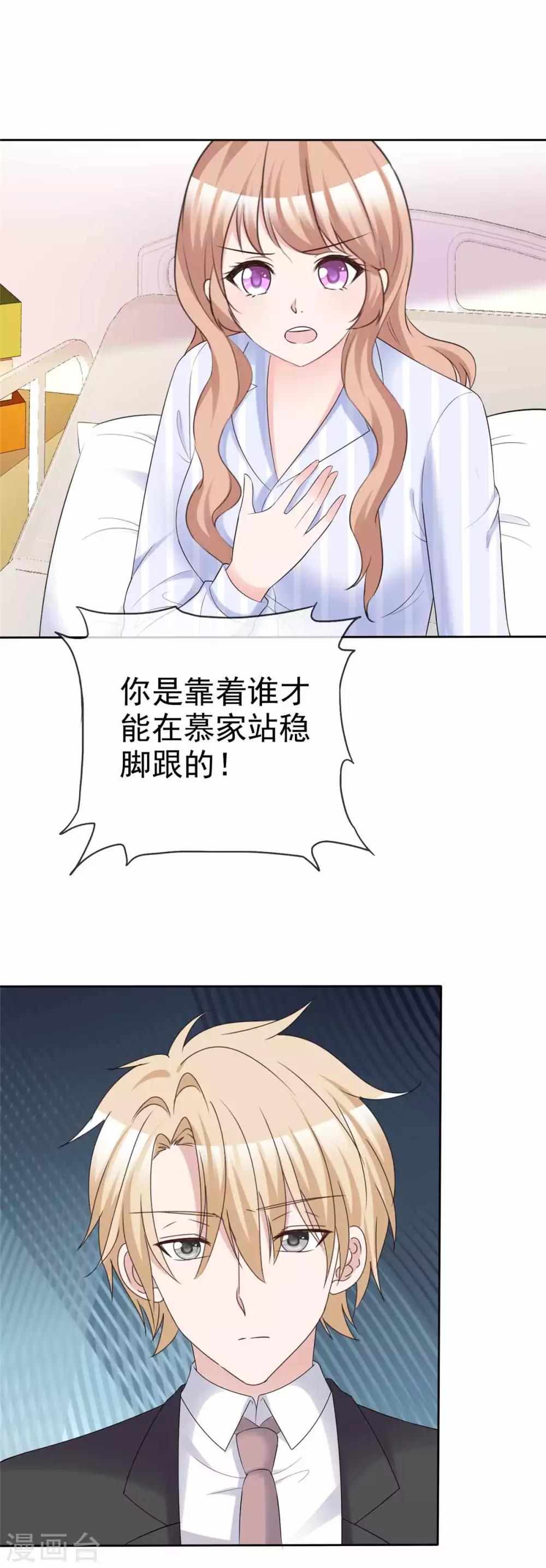 第97话 一切归零-第99话