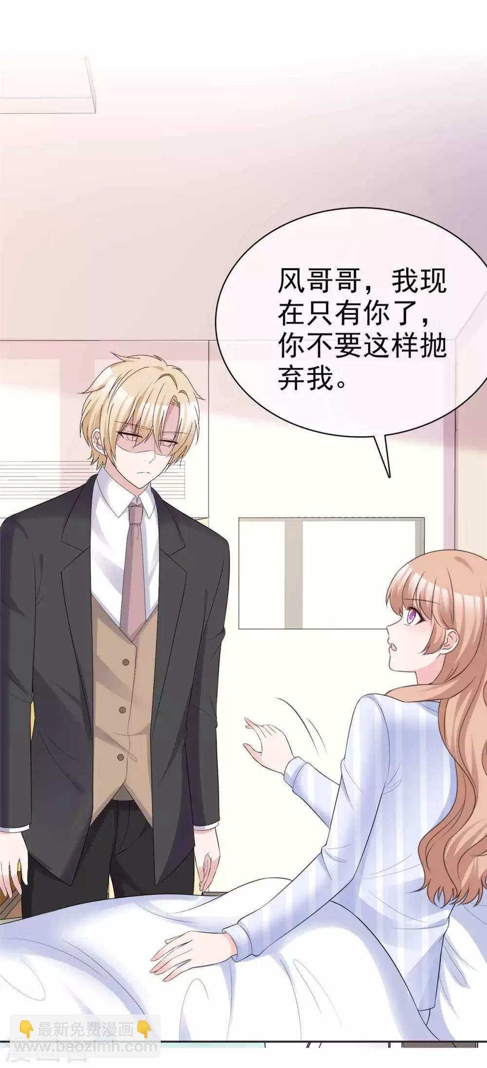 第97话 一切归零-第99话