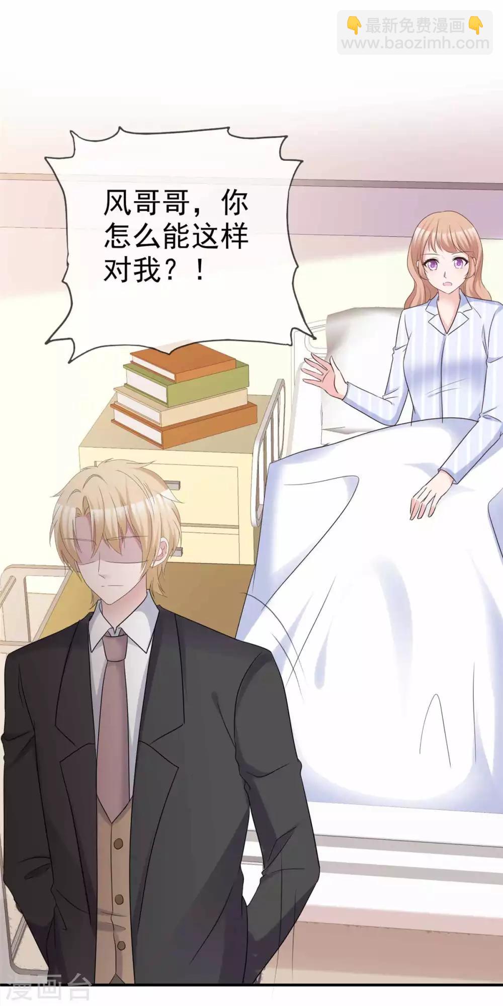 第97话 一切归零-第99话