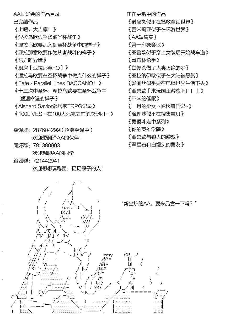 朝比奈若葉和OO男友 - 1話 - 3