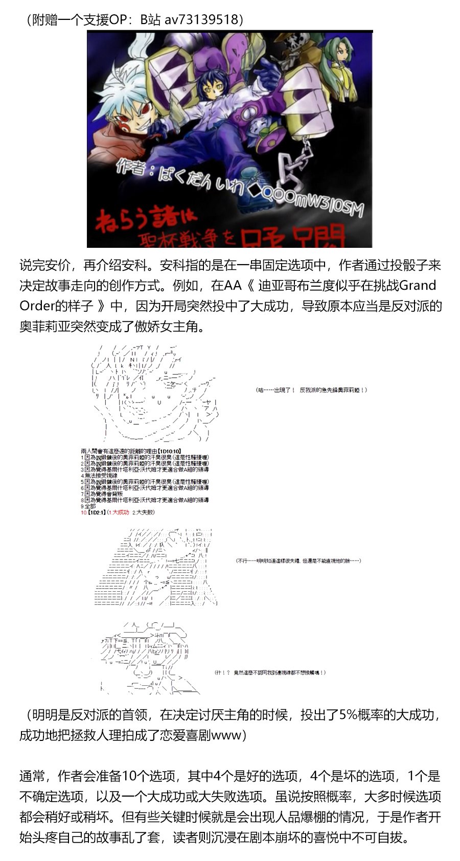 朝比奈若葉和OO男友 - 3話 - 7